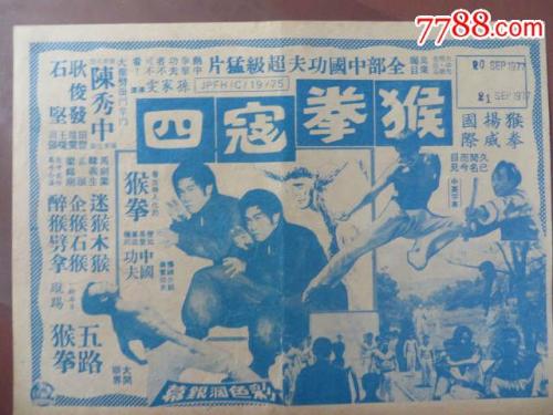 東京国際大学student card